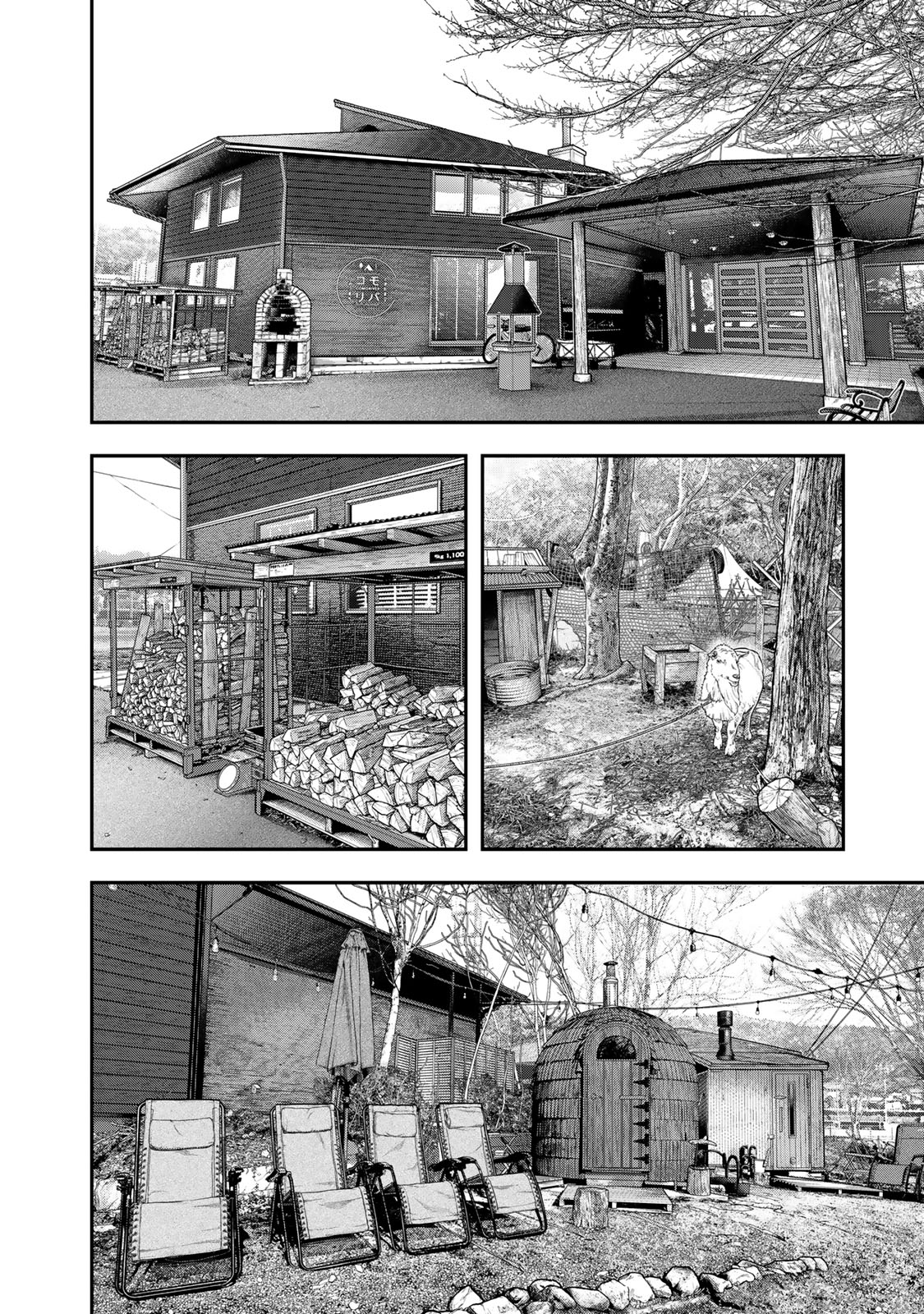 Futari Solo Camp - Chapter 95.1 - Page 2