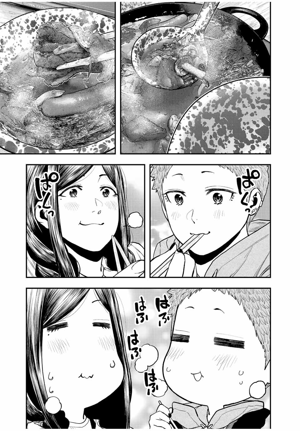 Futari Solo Camp - Chapter 95.3 - Page 5