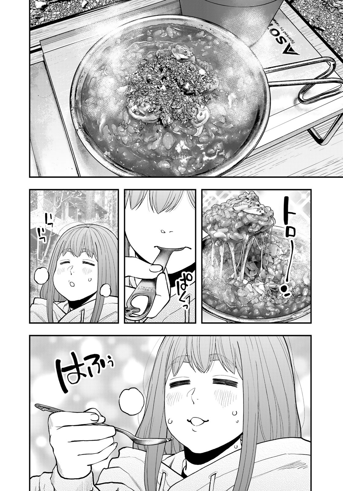Futari Solo Camp - Chapter 95 - Page 4