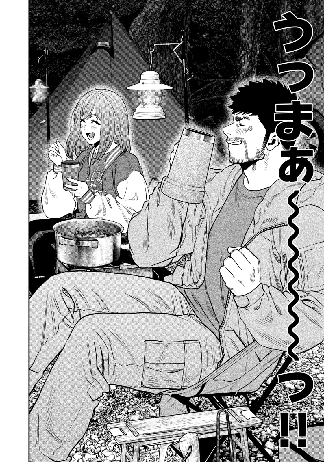 Futari Solo Camp - Chapter 96 - Page 30