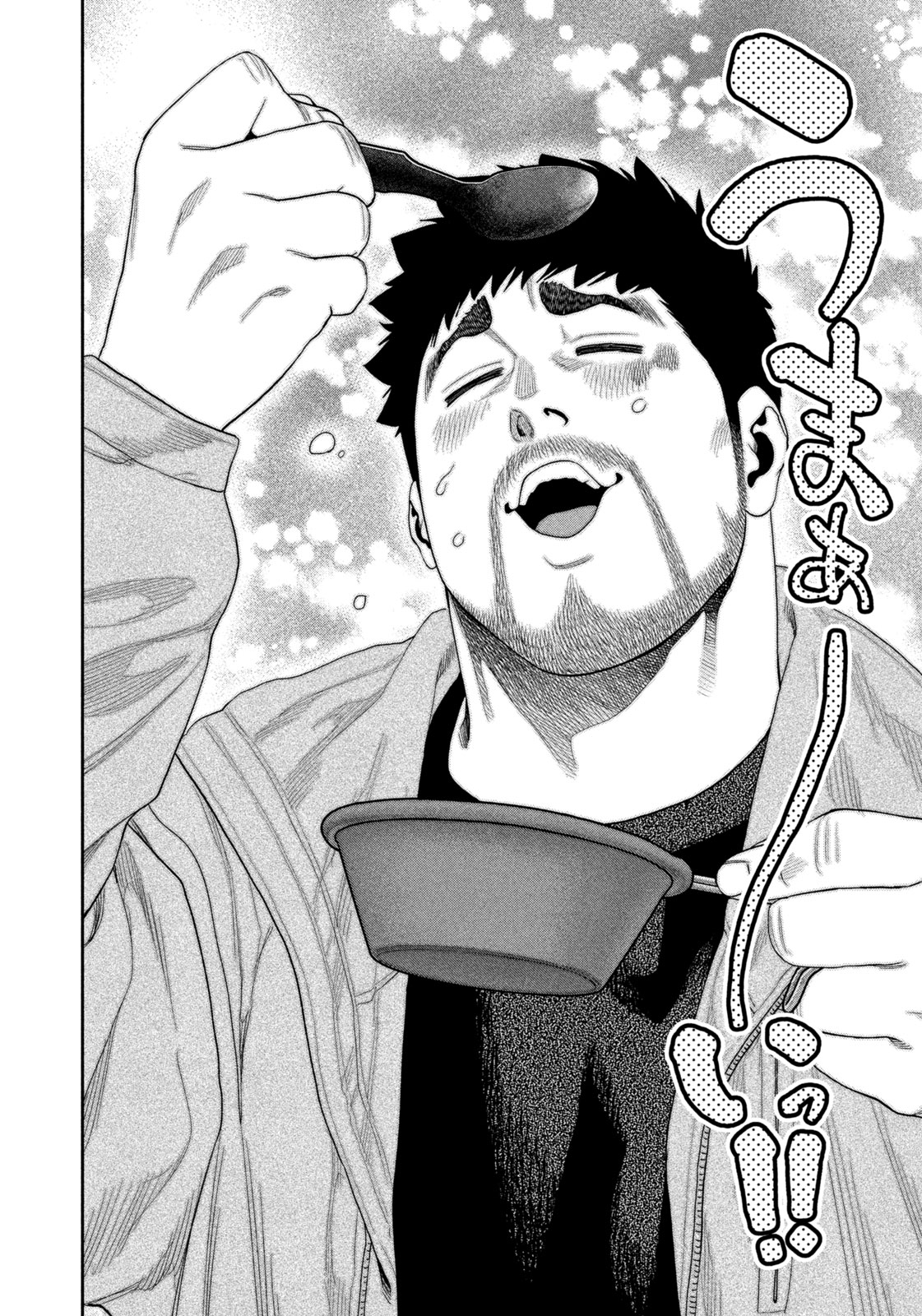 Futari Solo Camp - Chapter 99 - Page 6
