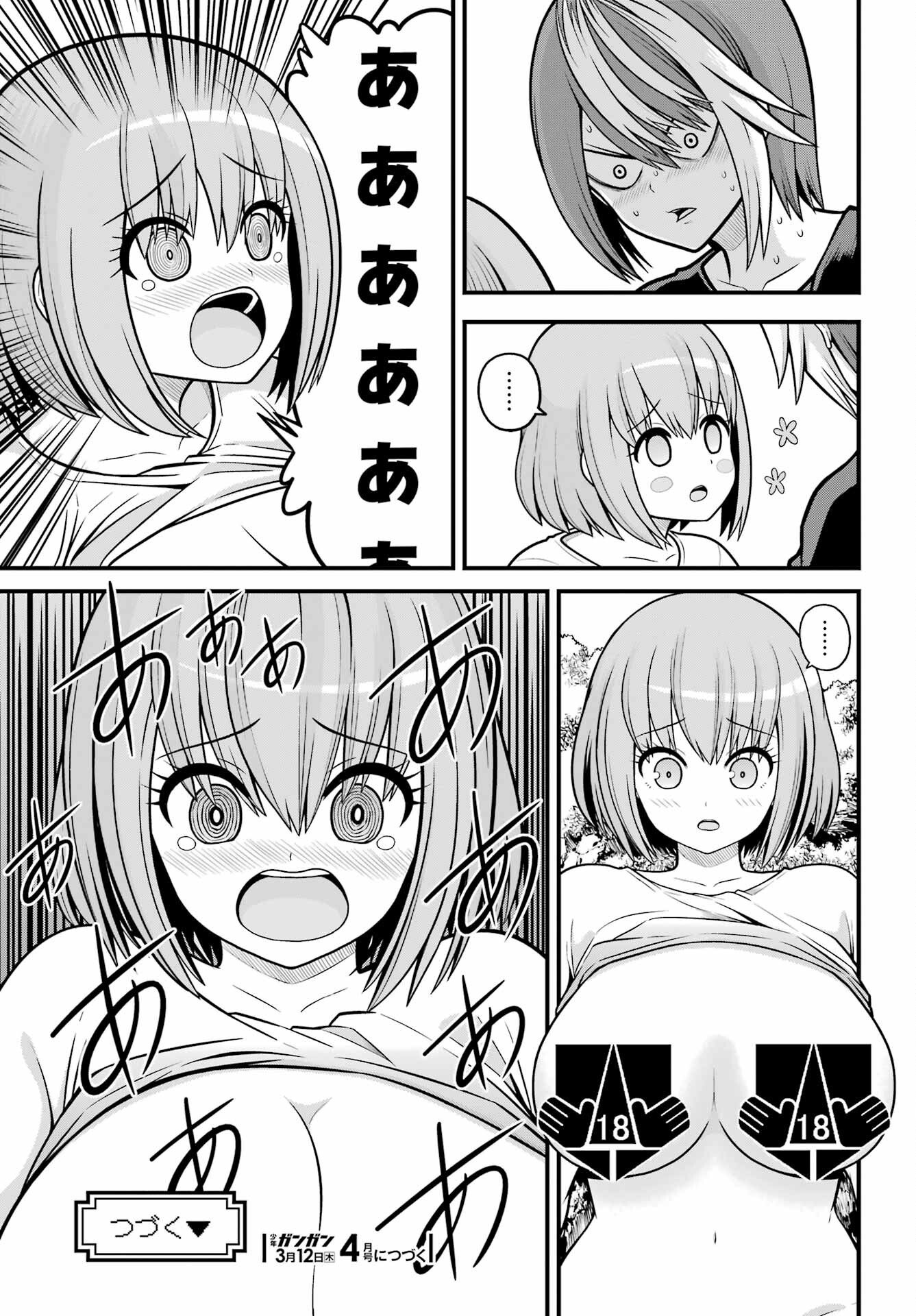 Futoku no Guild - Chapter 105 - Page 31