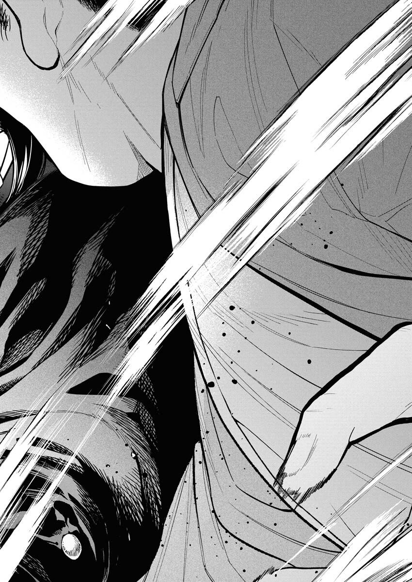 Fuyo Jo no Kenshi Kan - Chapter 1 - Page 12