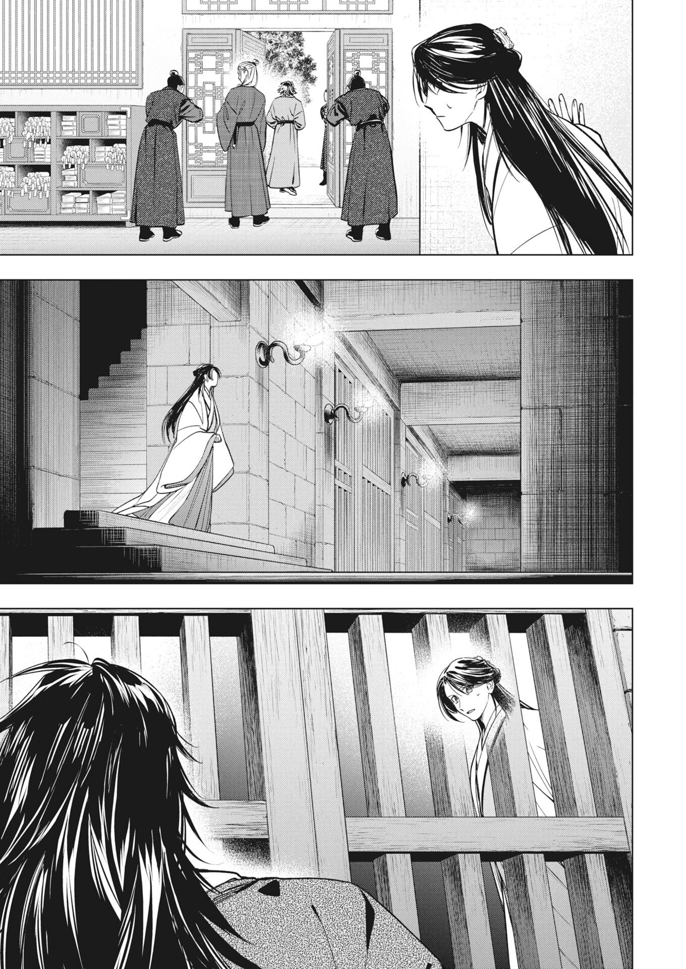 Fuyo Jo no Kenshi Kan - Chapter 3 - Page 19