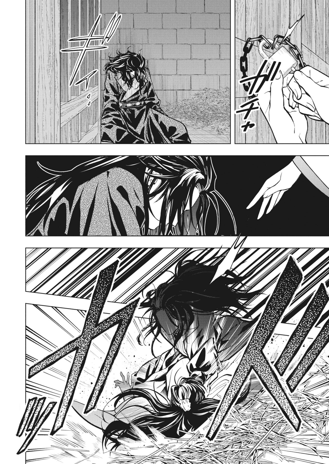 Fuyo Jo no Kenshi Kan - Chapter 4 - Page 31
