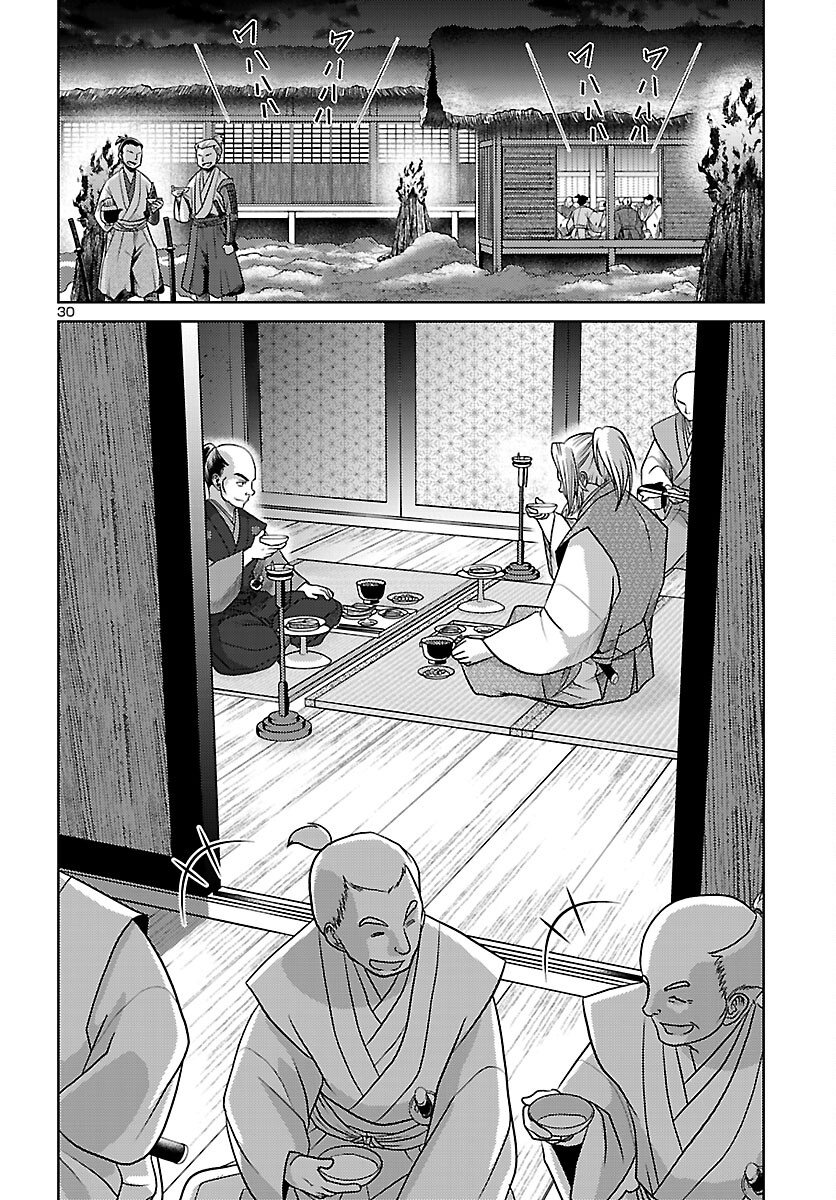 Fuyu Arashi Ki Fukushima Sho Sendai Ichidaiki - Chapter 7 - Page 30