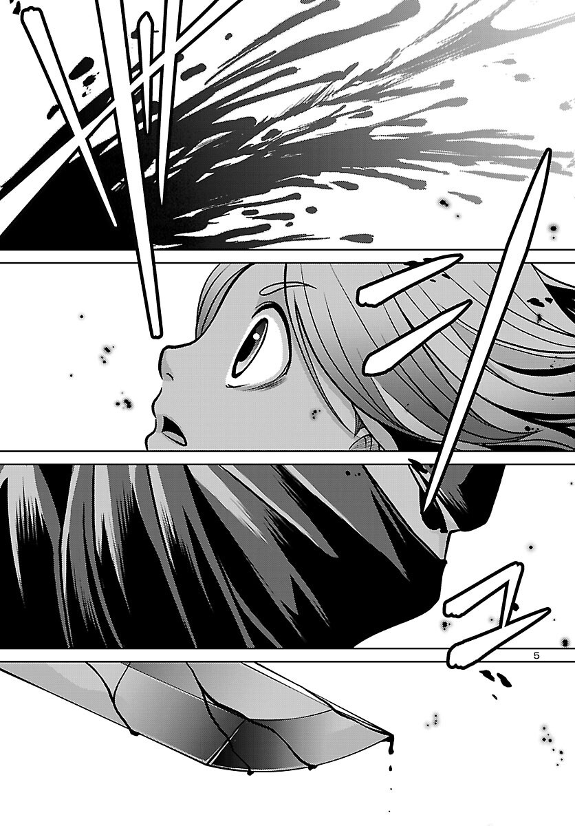 Fuyu Arashi Ki Fukushima Sho Sendai Ichidaiki - Chapter 8 - Page 5
