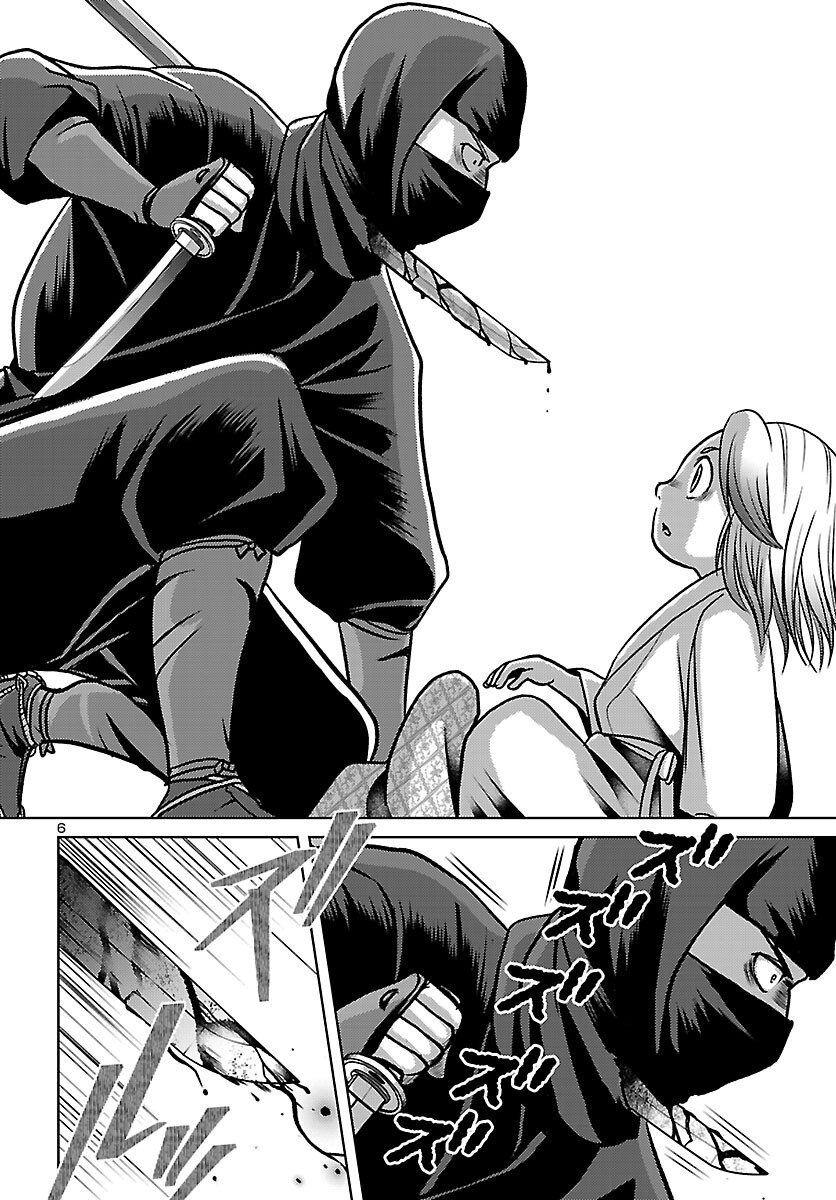 Fuyu Arashi Ki Fukushima Sho Sendai Ichidaiki - Chapter 8 - Page 6