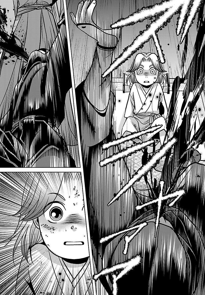 Fuyu Arashi Ki Fukushima Sho Sendai Ichidaiki - Chapter 8 - Page 7