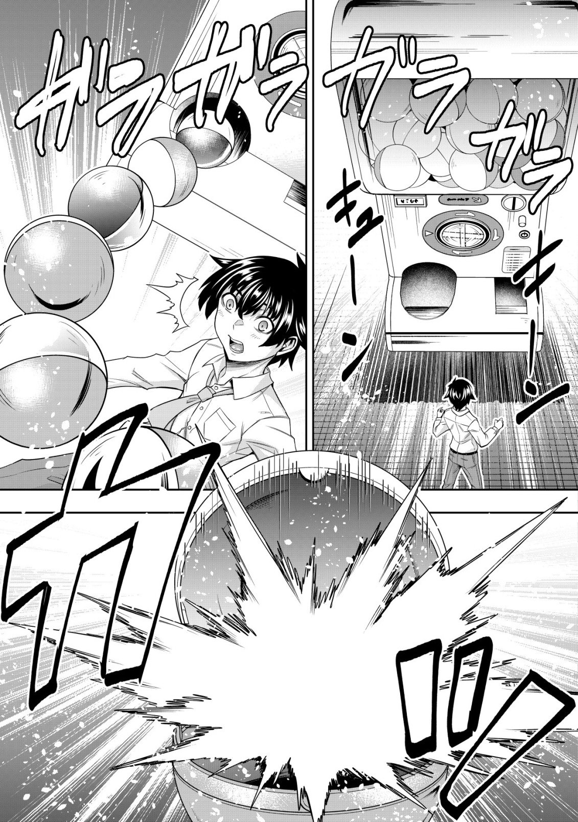 Gacha Yuusha no Story Quest!! - Chapter 1 - Page 19