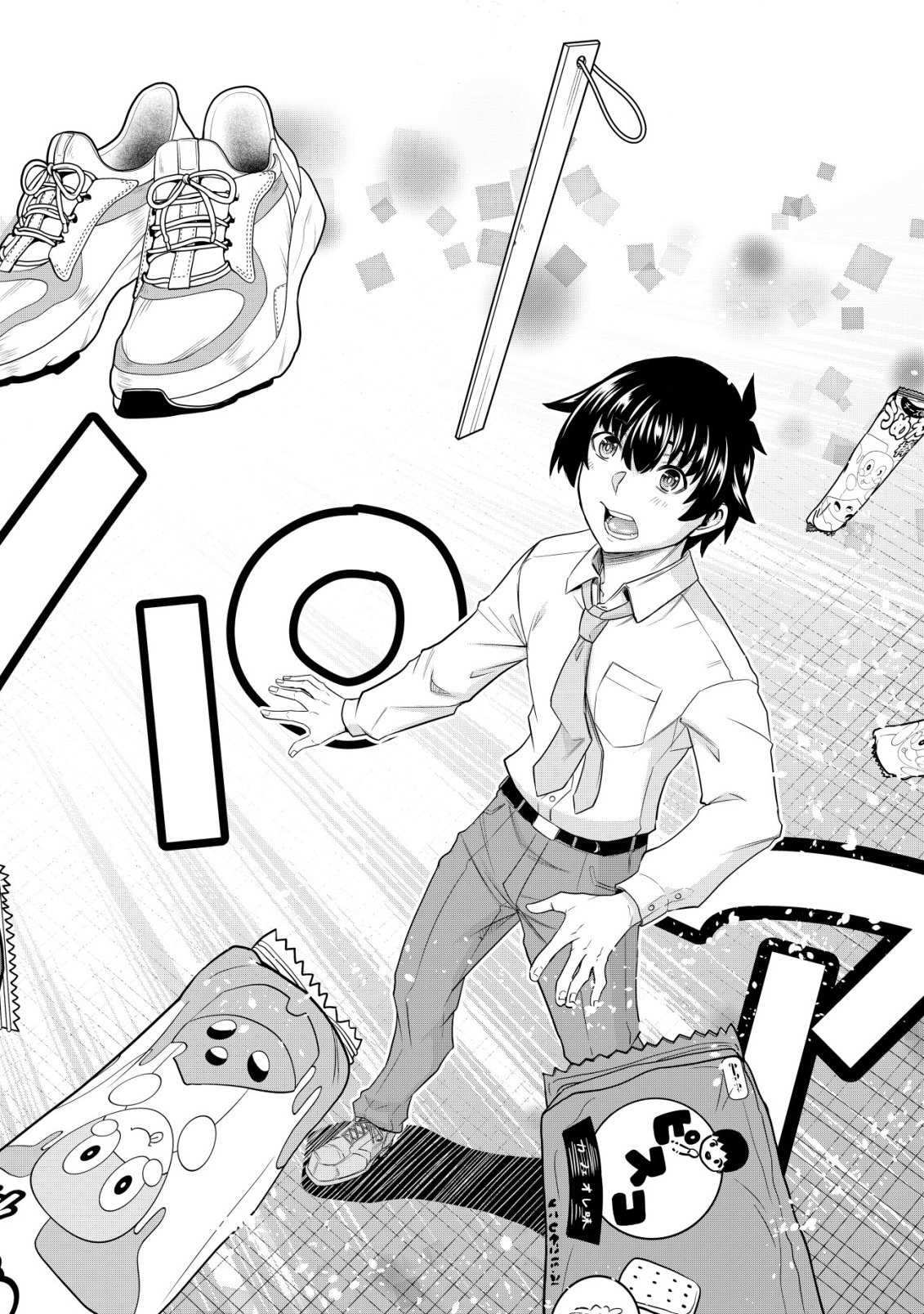 Gacha Yuusha no Story Quest!! - Chapter 1 - Page 20