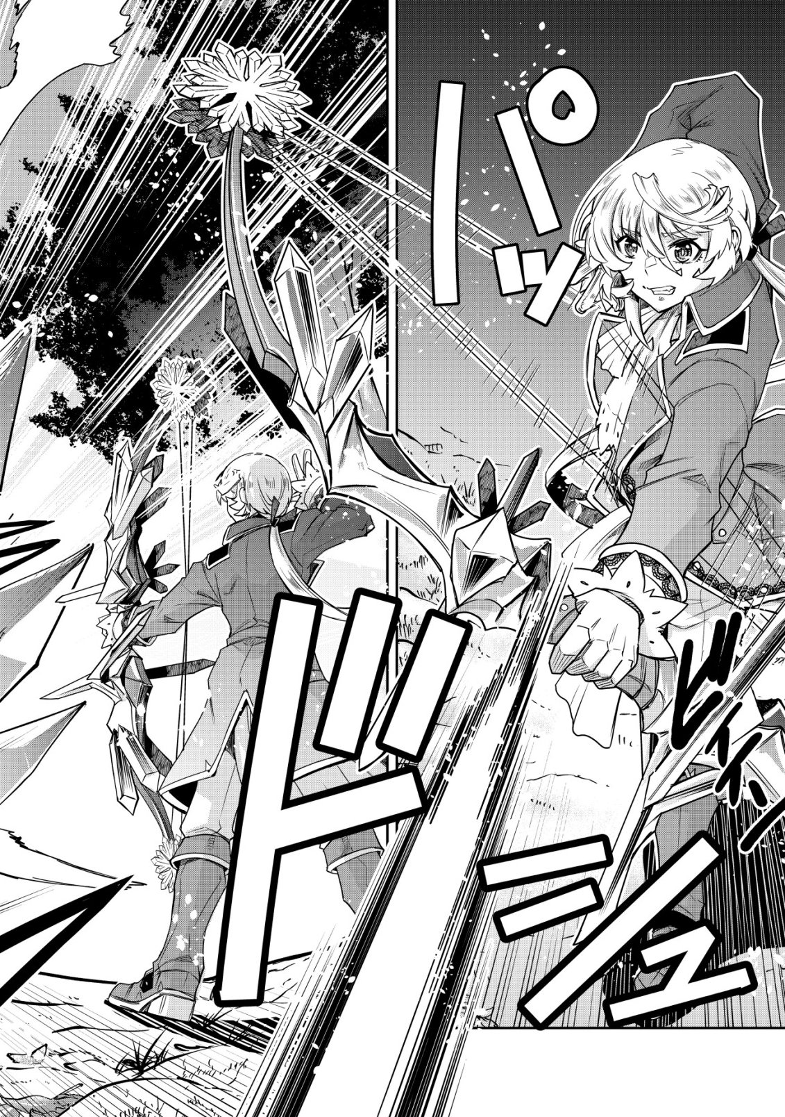 Gacha Yuusha no Story Quest!! - Chapter 5 - Page 25