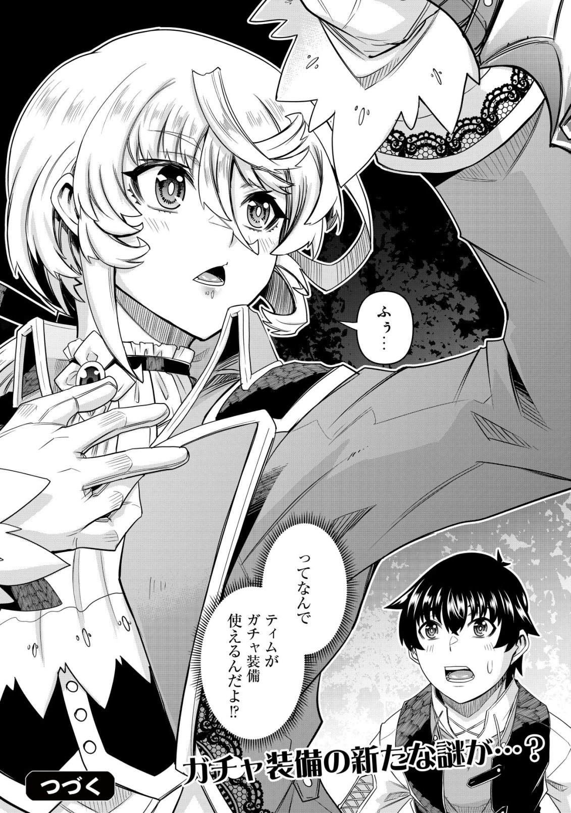 Gacha Yuusha no Story Quest!! - Chapter 5 - Page 27