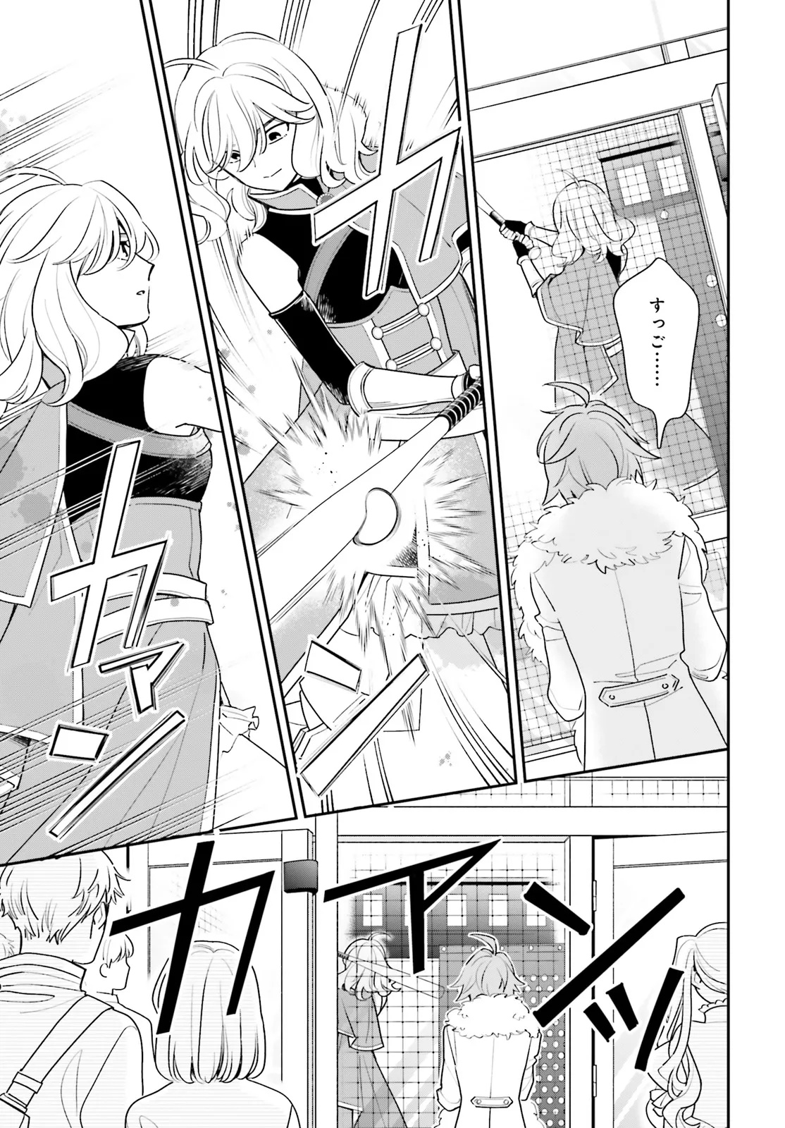 Gaiaku dakedo Totte Kuremasu ka? - Chapter 1 - Page 29