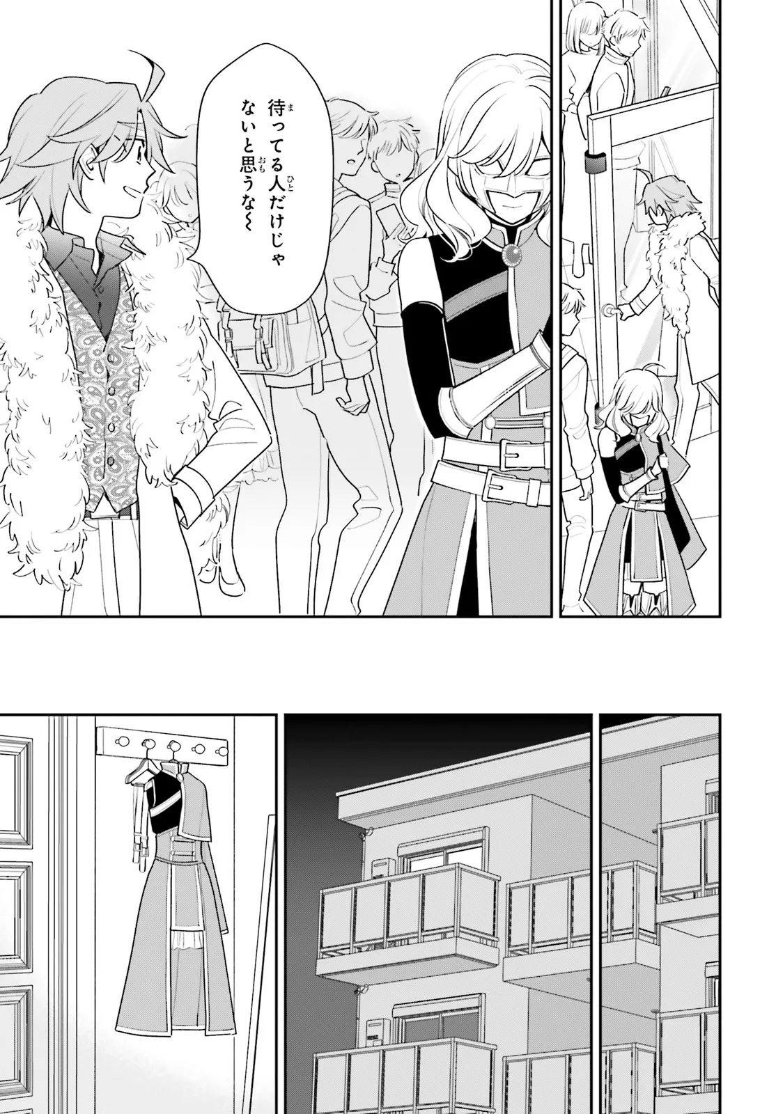 Gaiaku dakedo Totte Kuremasu ka? - Chapter 1 - Page 33