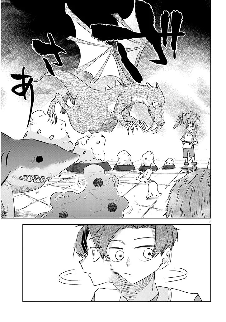 Gairai Mahou Seibutsu Taisakuka - Chapter 11 - Page 5