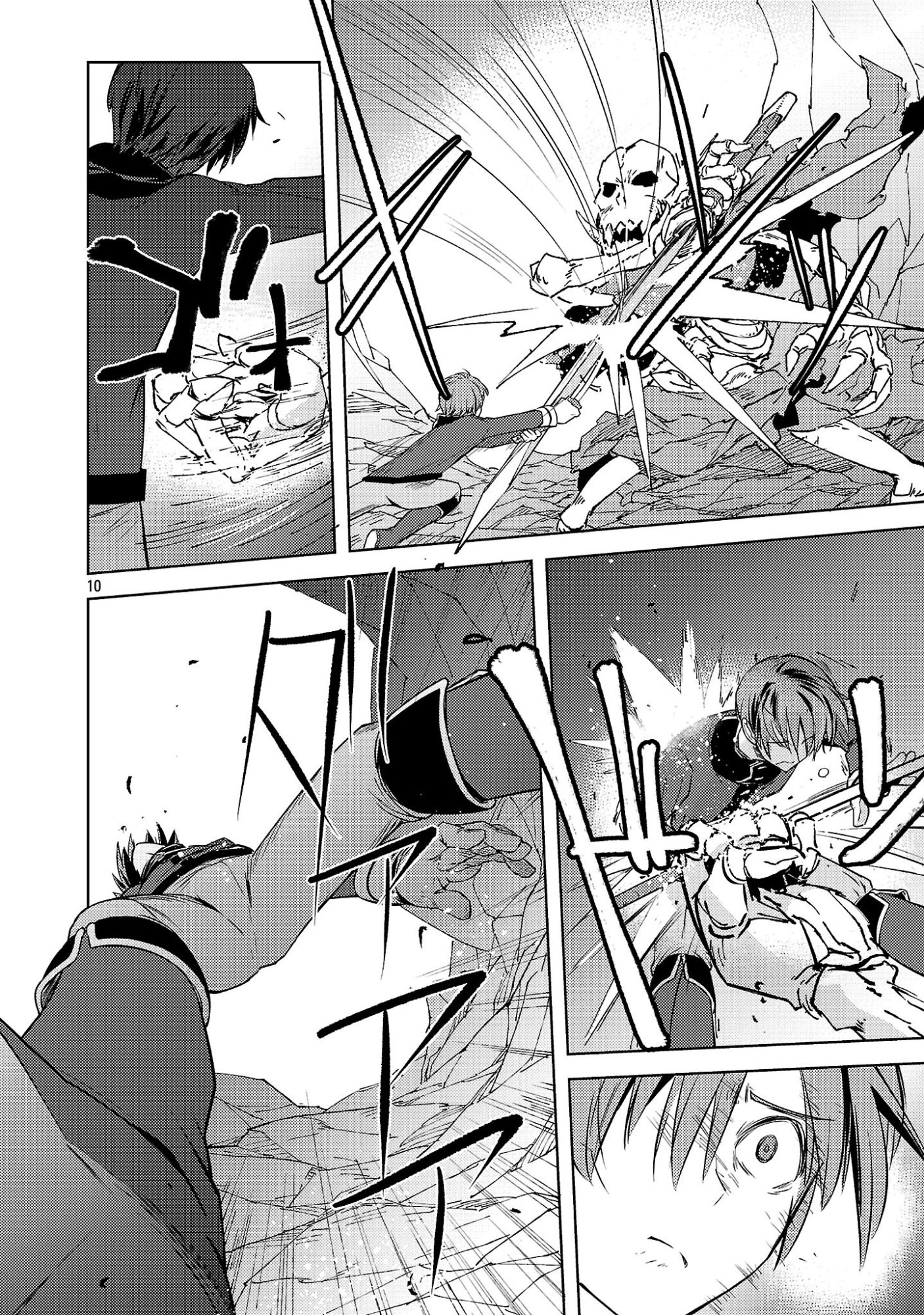 Gakeppuchi Kizoku no Ikinokori Senryaku - Chapter 21 - Page 10