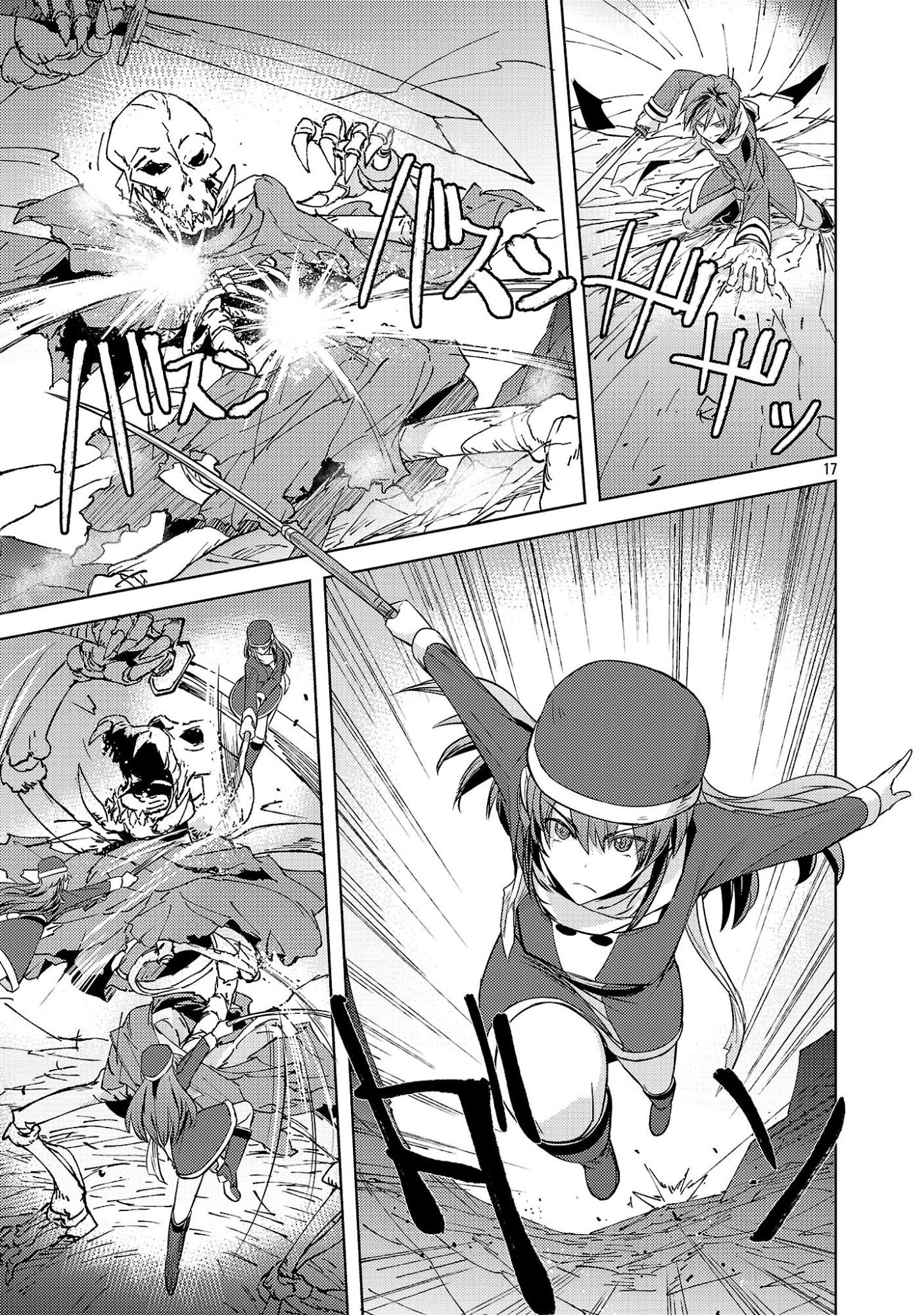 Gakeppuchi Kizoku no Ikinokori Senryaku - Chapter 21 - Page 17