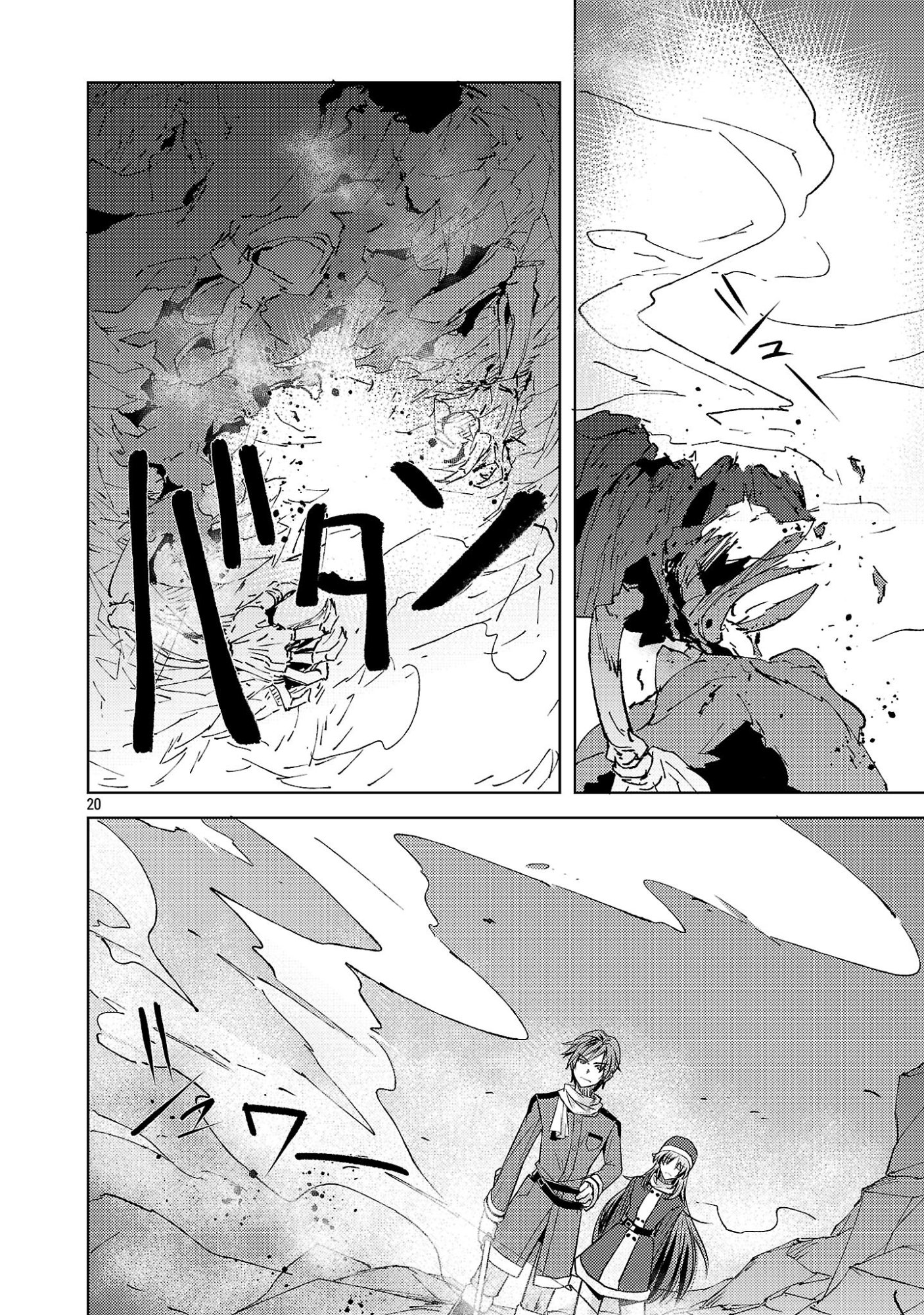 Gakeppuchi Kizoku no Ikinokori Senryaku - Chapter 21 - Page 20