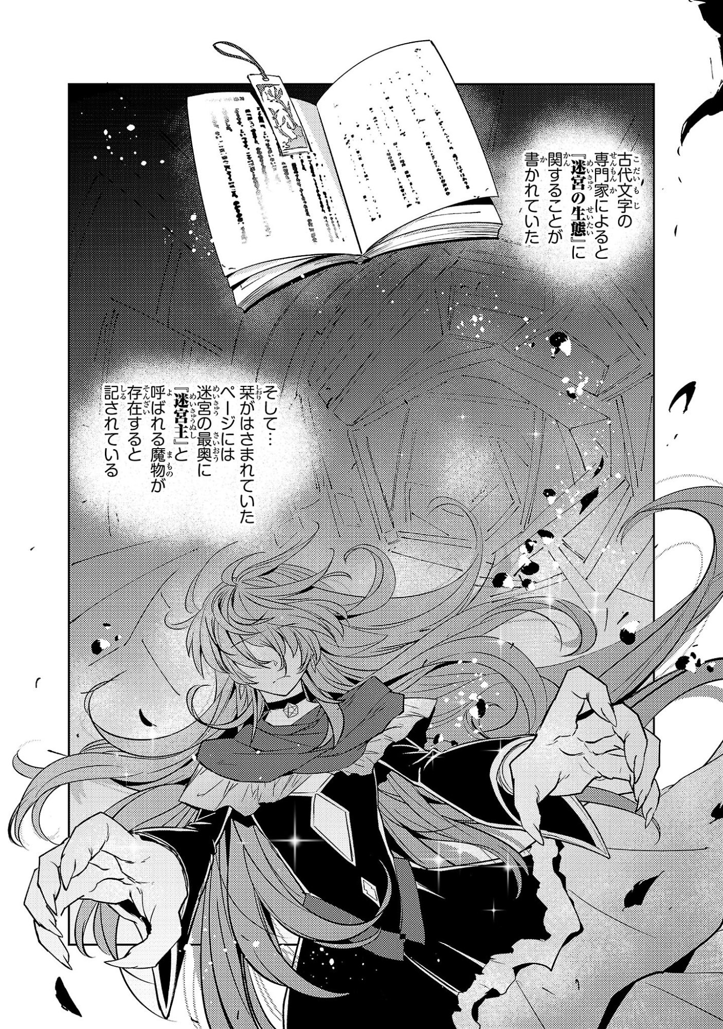 Gakeppuchi Kizoku no Ikinokori Senryaku - Chapter 21 - Page 22