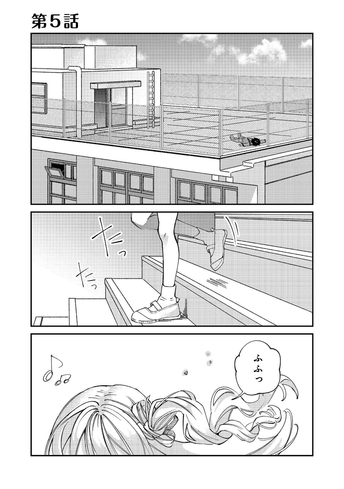 Gakkou de Yuumei na 3-Dai Bishoujo no Akogare wa, Ninki Model no Josou Shita Ore rashii - Chapter 5.1 - Page 1