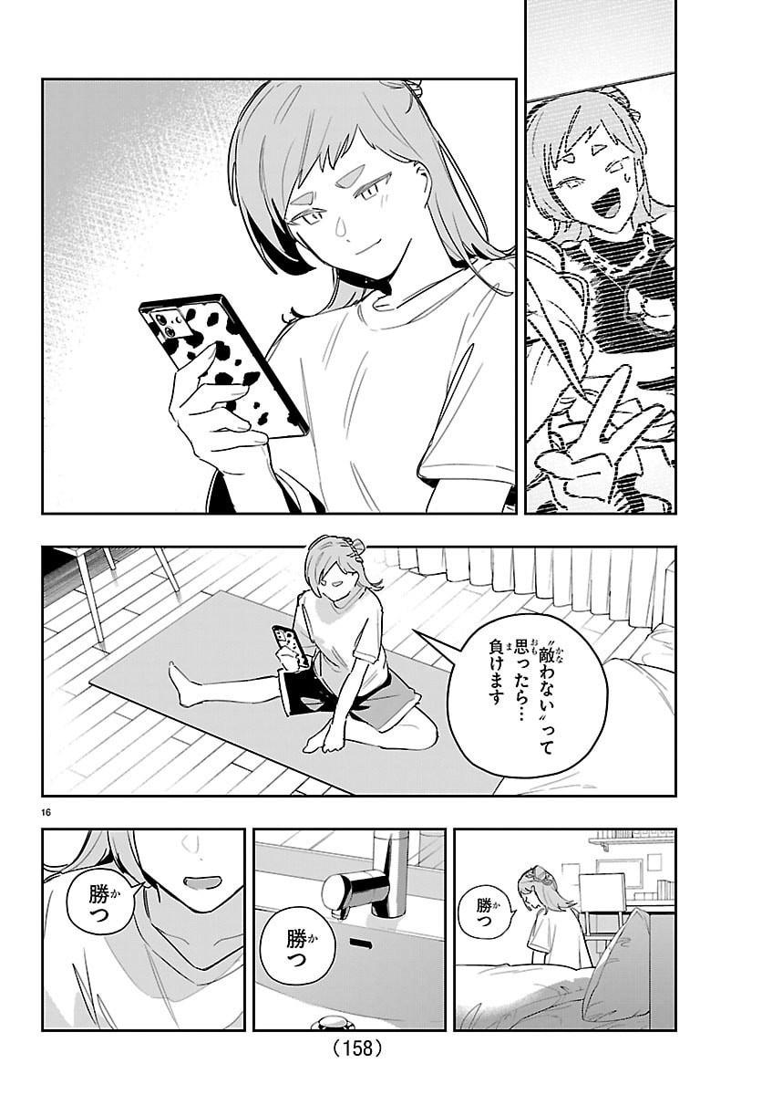 Gakuen Idol Master Gold Rush - Chapter 56 - Page 17