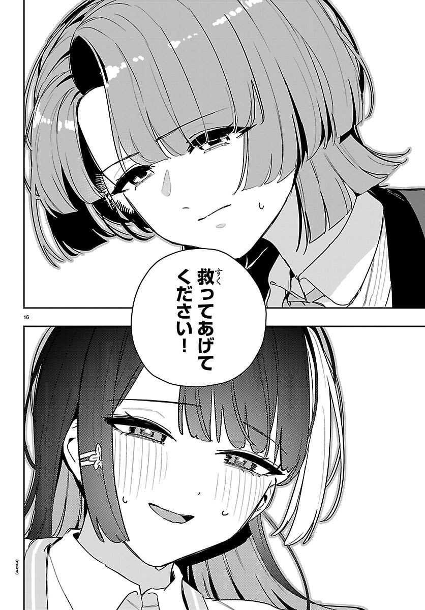 Gakuen Idol Master Gold Rush - Chapter 59 - Page 16