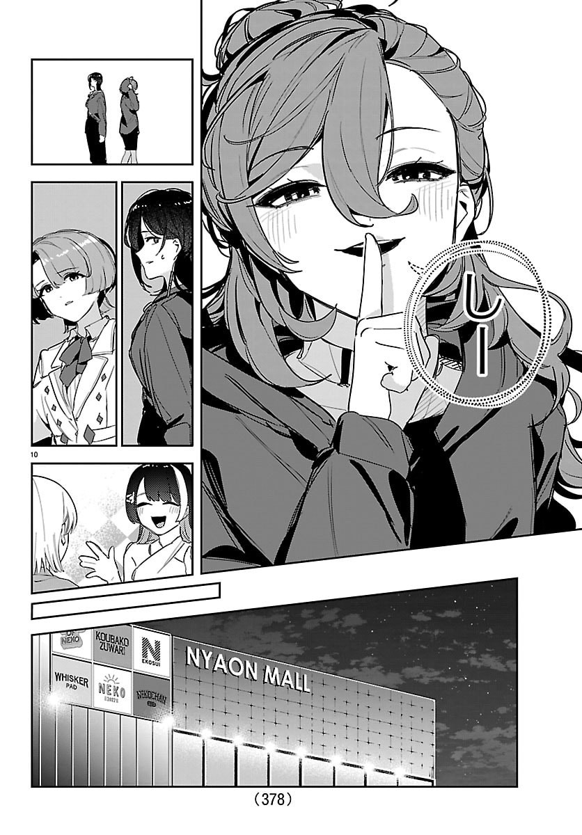 Gakuen Idol Master Gold Rush - Chapter 60 - Page 10