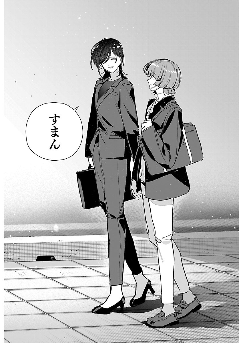 Gakuen Idol Master Gold Rush - Chapter 61 - Page 13