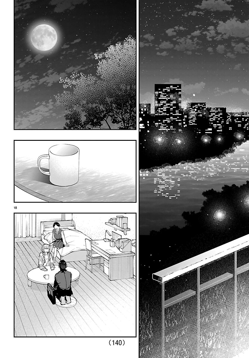 Gakuen Idol Master Gold Rush - Chapter 61 - Page 17