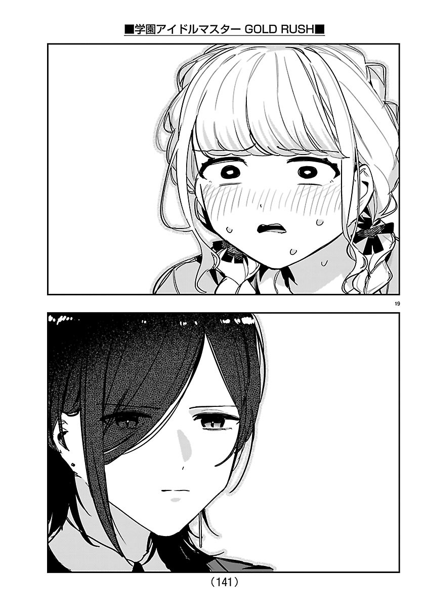Gakuen Idol Master Gold Rush - Chapter 61 - Page 18
