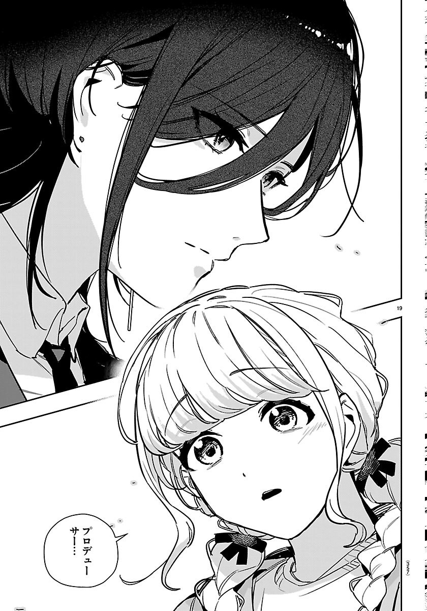 Gakuen Idol Master Gold Rush - Chapter 62 - Page 19