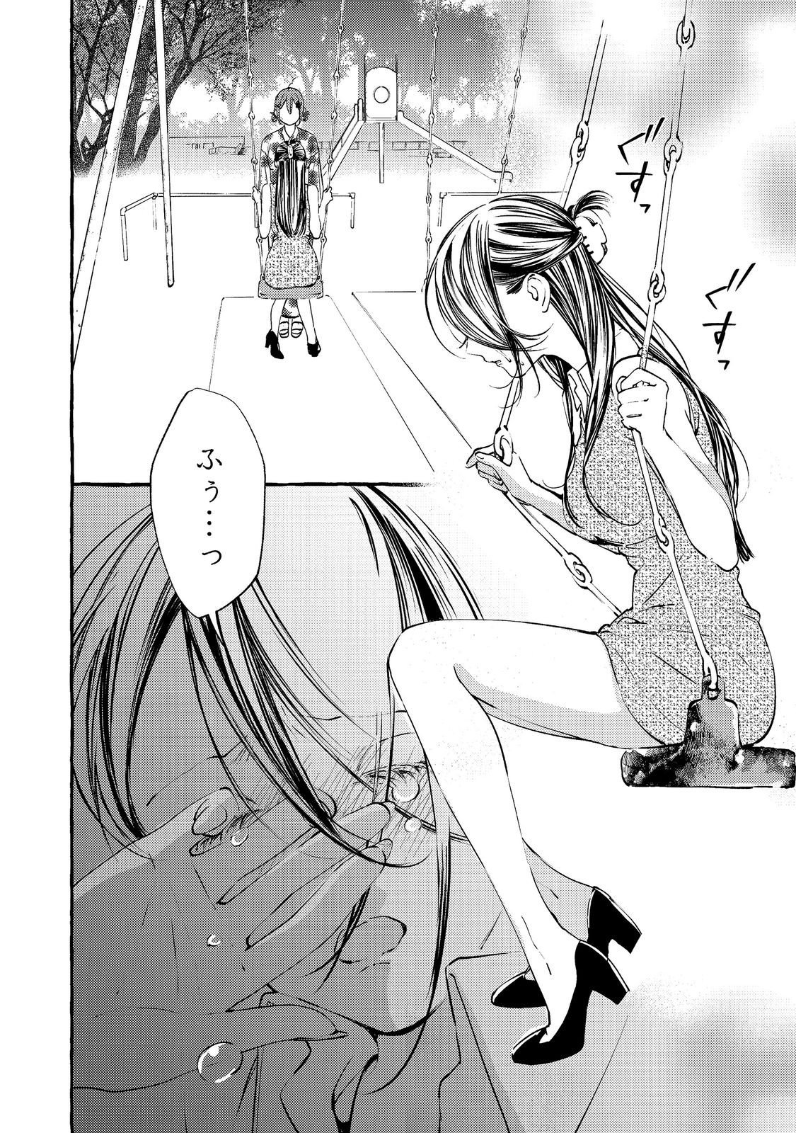 Gakuen no Madonna no Watanabe-san ga, Nazeka Maishuu Youtei wo Kiite kuru - Chapter 10.1 - Page 4