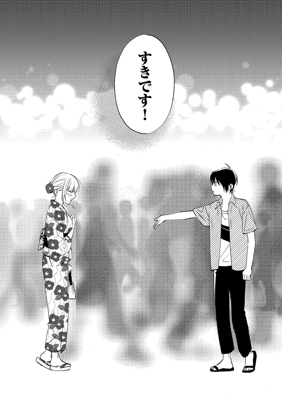 Gakuen no Madonna no Watanabe-san ga, Nazeka Maishuu Youtei wo Kiite kuru - Chapter 10.2 - Page 11
