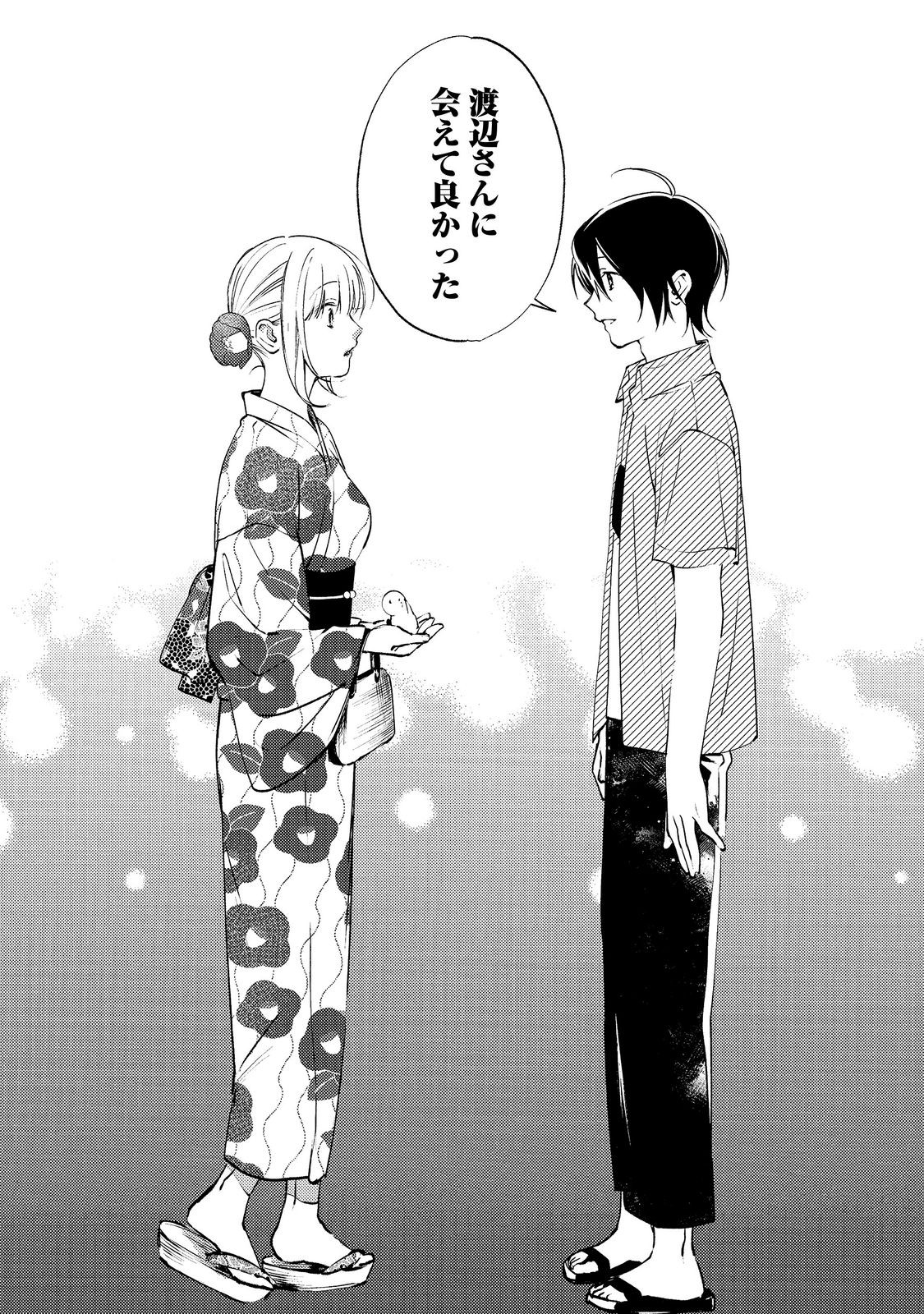 Gakuen no Madonna no Watanabe-san ga, Nazeka Maishuu Youtei wo Kiite kuru - Chapter 10.2 - Page 3