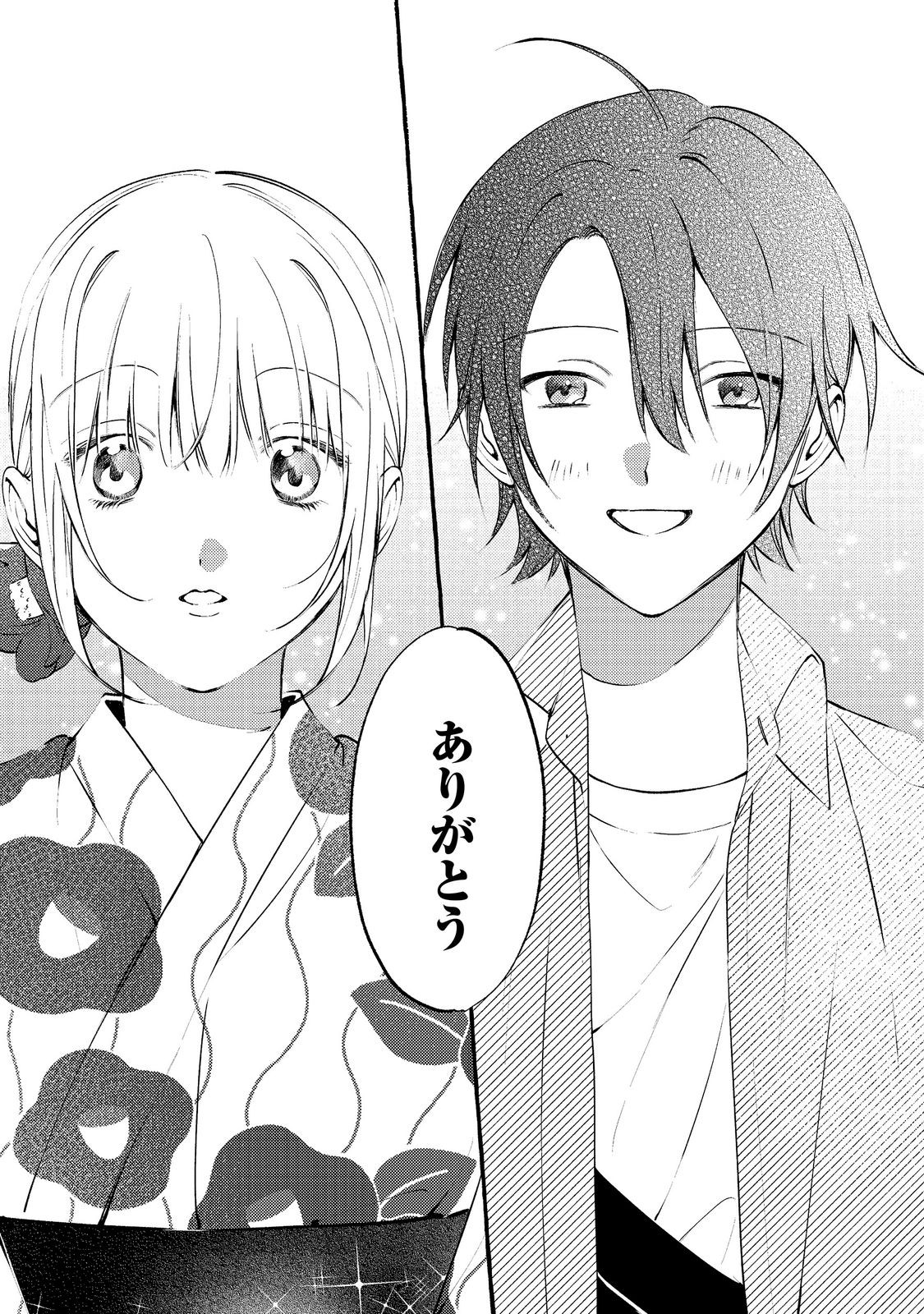 Gakuen no Madonna no Watanabe-san ga, Nazeka Maishuu Youtei wo Kiite kuru - Chapter 10.2 - Page 4