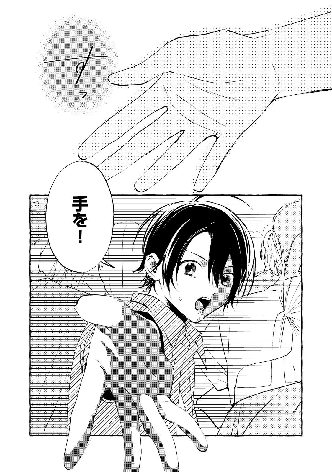 Gakuen no Madonna no Watanabe-san ga, Nazeka Maishuu Youtei wo Kiite kuru - Chapter 10.2 - Page 9