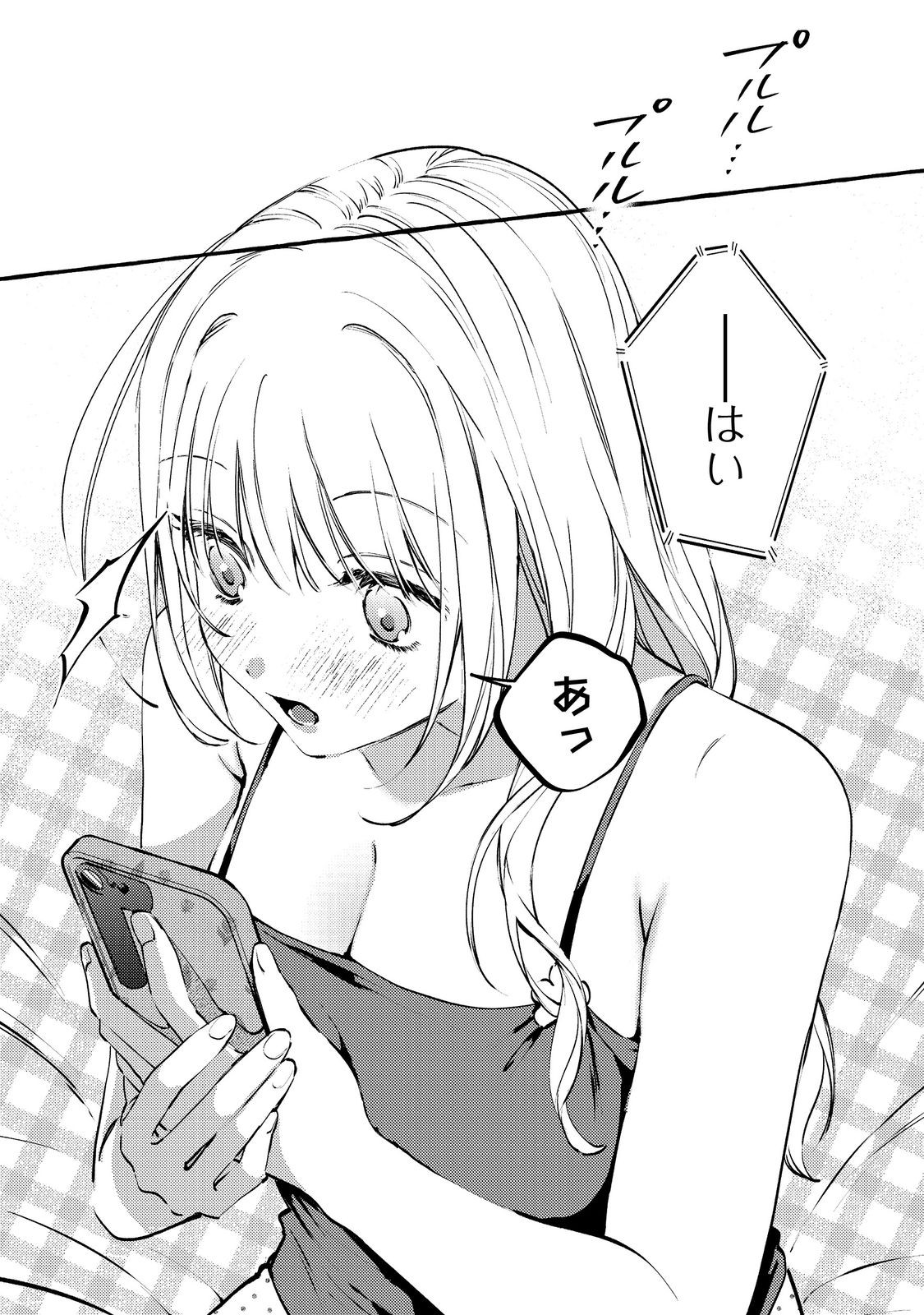 Gakuen no Madonna no Watanabe-san ga, Nazeka Maishuu Youtei wo Kiite kuru - Chapter 9.1 - Page 2