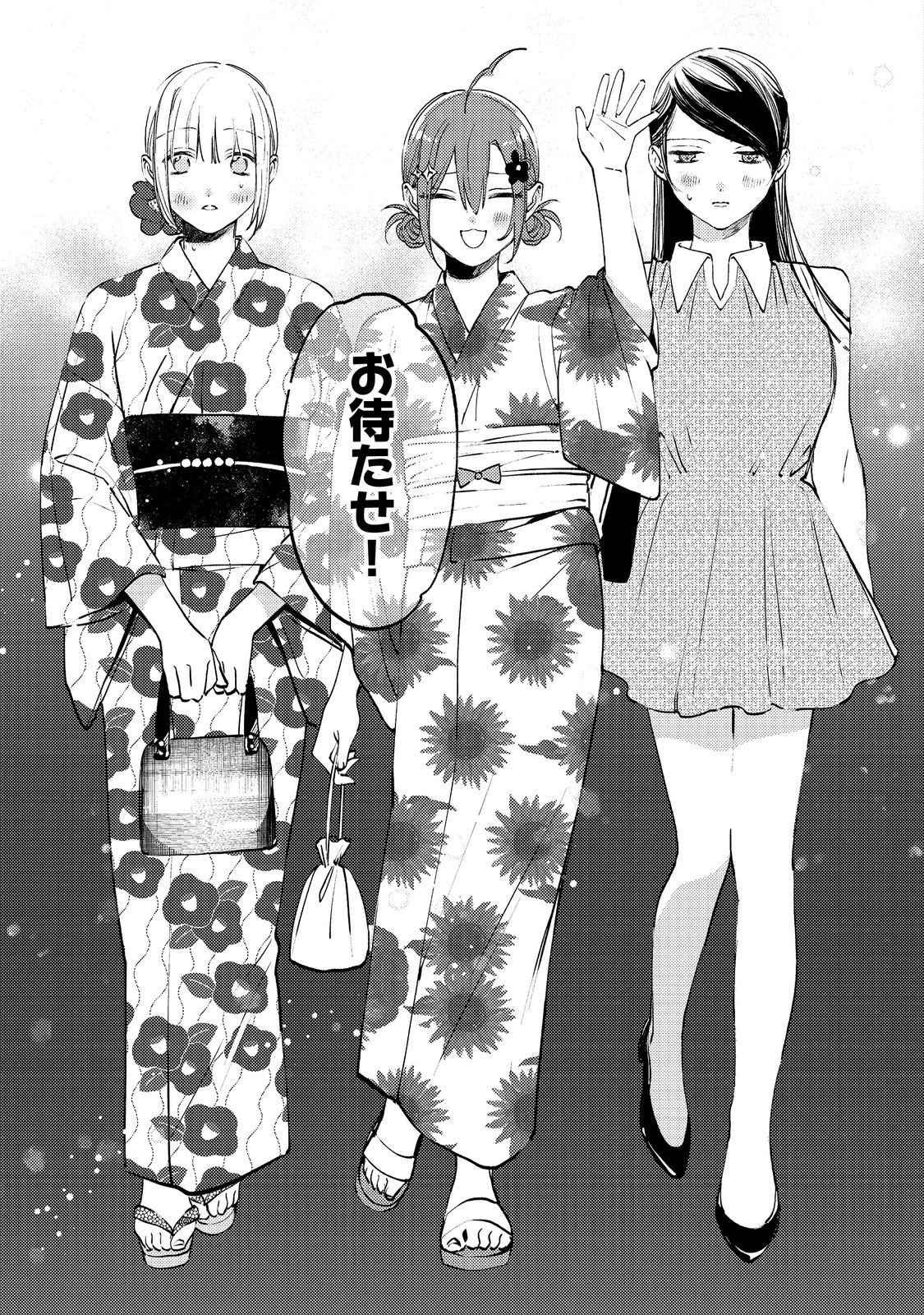 Gakuen no Madonna no Watanabe-san ga, Nazeka Maishuu Youtei wo Kiite kuru - Chapter 9.1 - Page 7