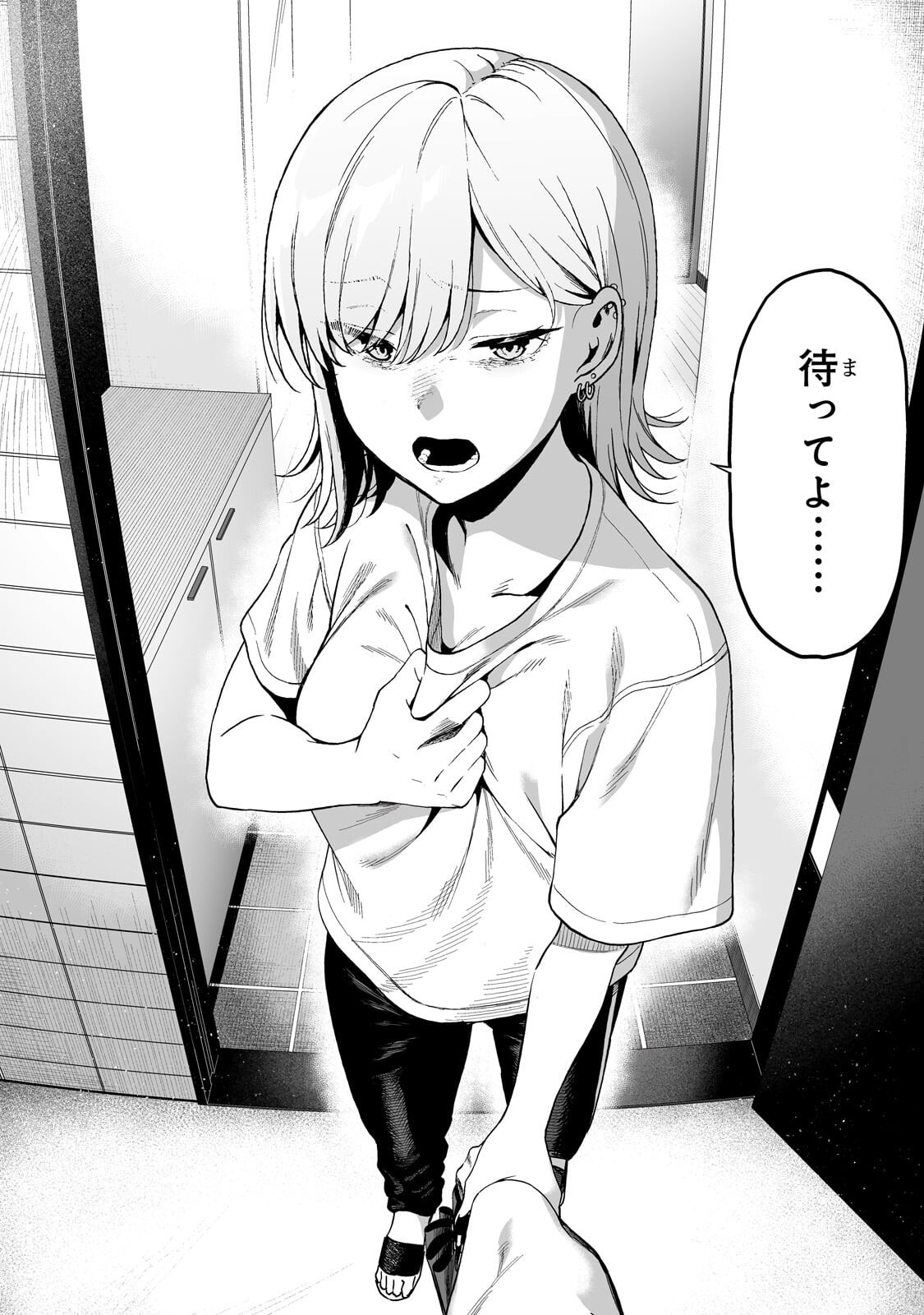 Gal no Jitensha wo Naoshitara Natsukareta - Chapter 6.2 - Page 11