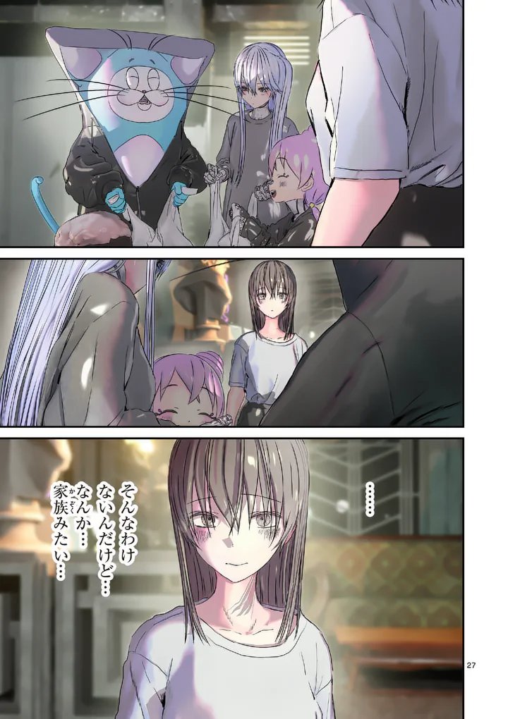 Galaxy Poo-chan: Uchuu no Hajikko de Konnichiwa - Chapter 7.2 - Page 11
