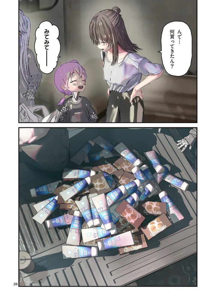 Galaxy Poo-chan: Uchuu no Hajikko de Konnichiwa - Chapter 7.2 - Page 12