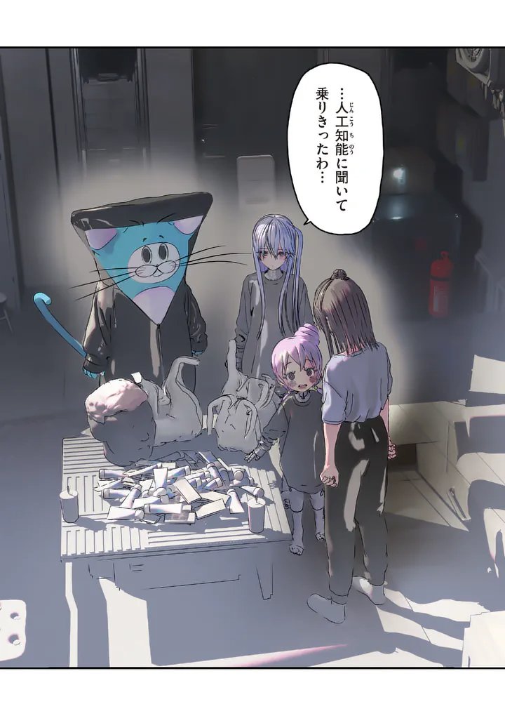 Galaxy Poo-chan: Uchuu no Hajikko de Konnichiwa - Chapter 7.2 - Page 13