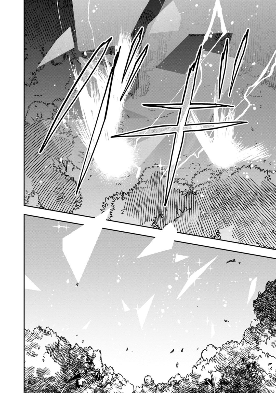 Game Chishiki de Saikyou ni Natta Mob Heishi wa, Shin no Jitsuryoku o Kakushitai - Chapter 14.3 - Page 9