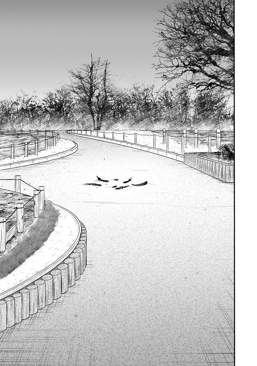 Ganka wa Kurai Keiou-sen desu - Chapter 8 - Page 23