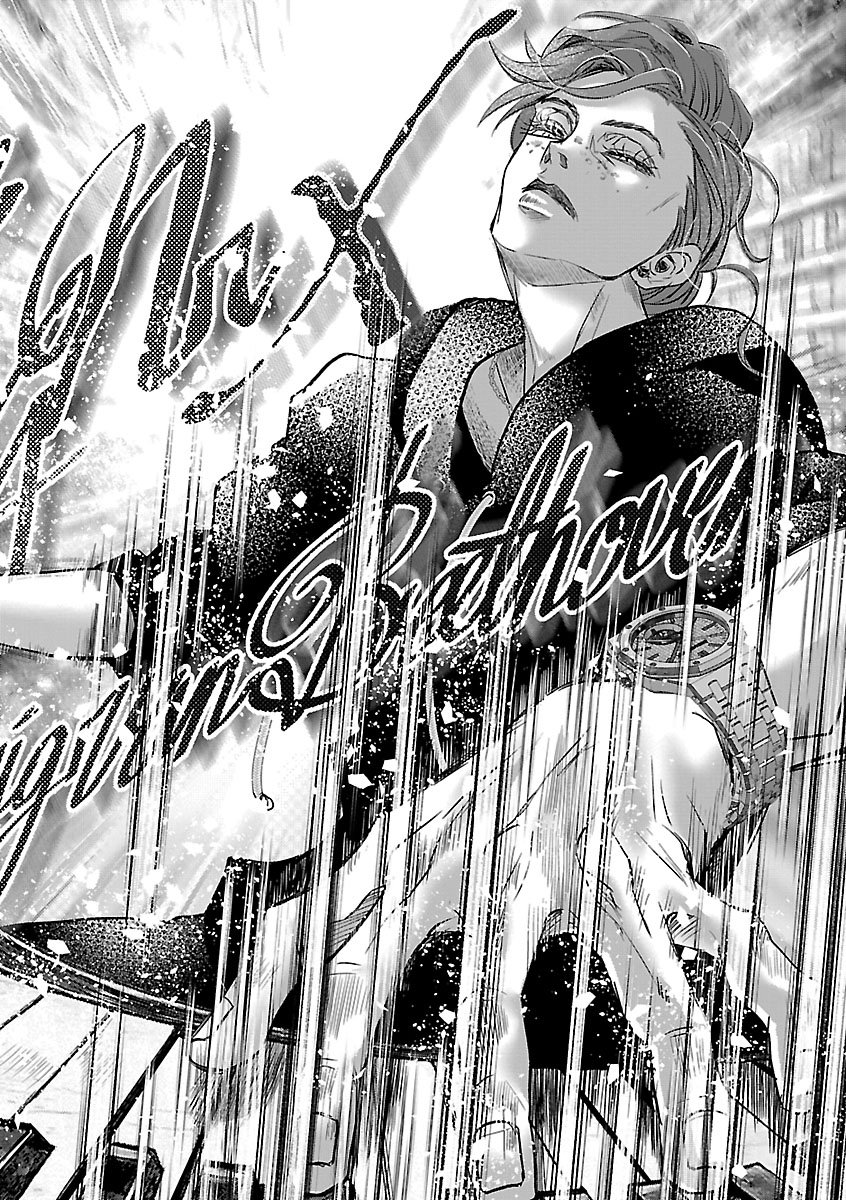Gansaku no Dai Juuban - Chapter 2 - Page 14