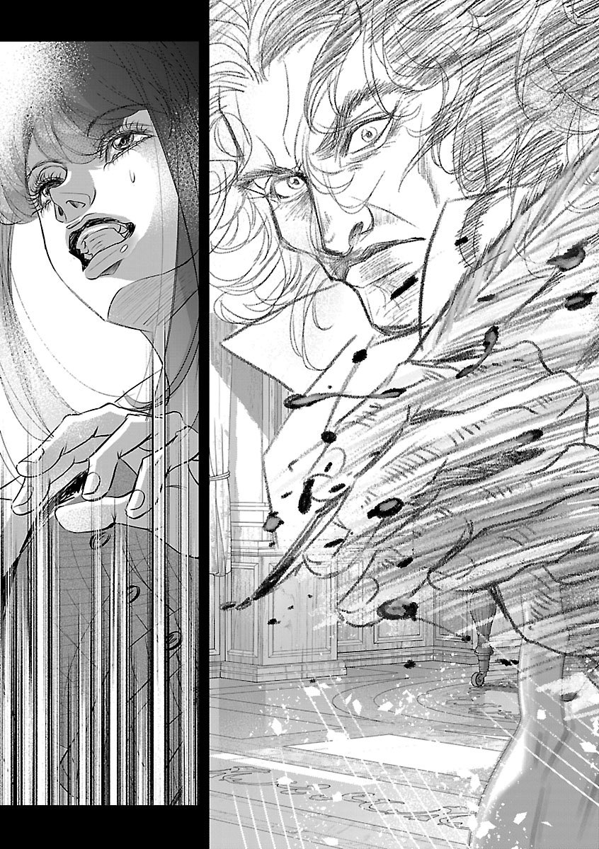 Gansaku no Dai Juuban - Chapter 2 - Page 21