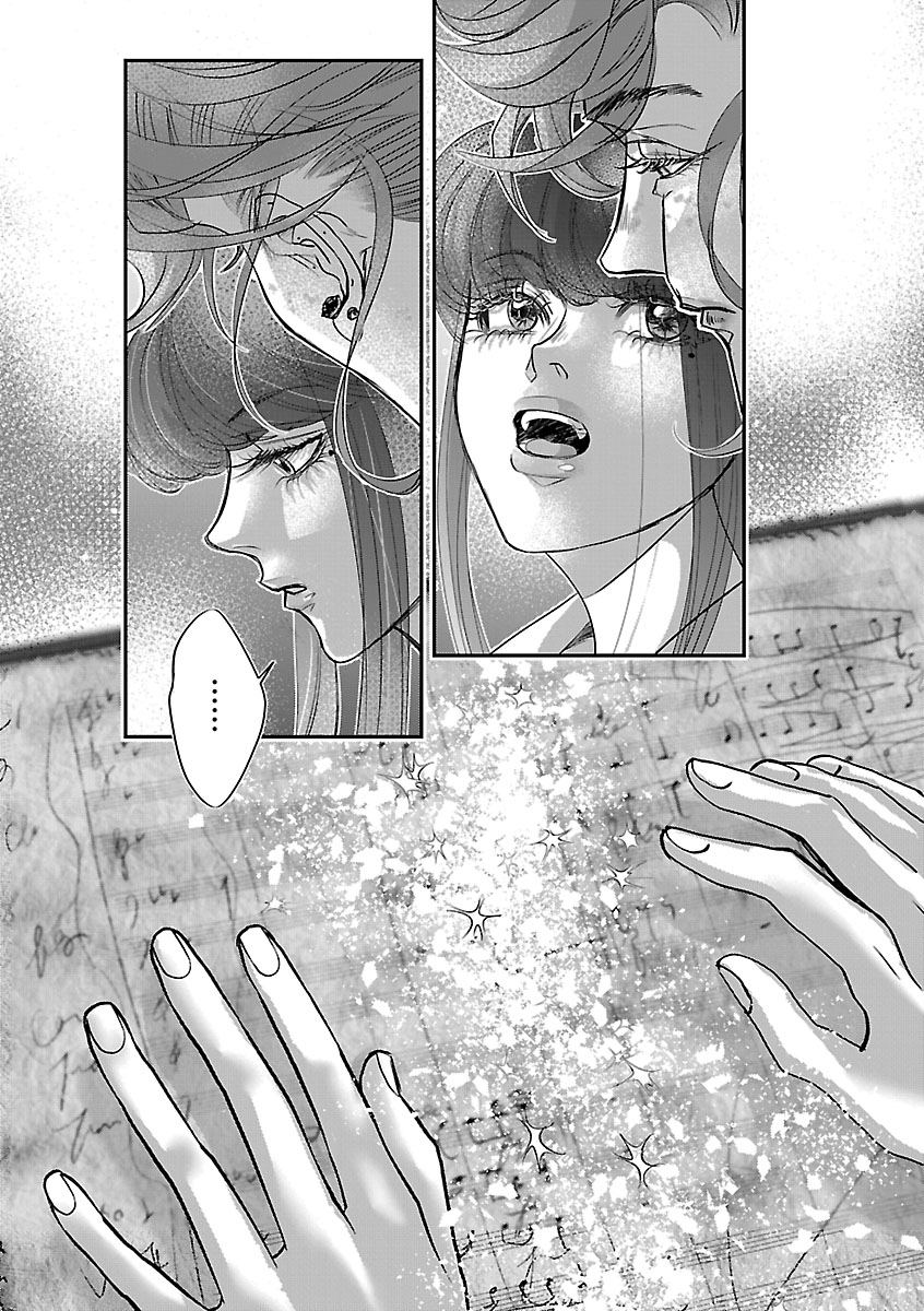 Gansaku no Dai Juuban - Chapter 2 - Page 25