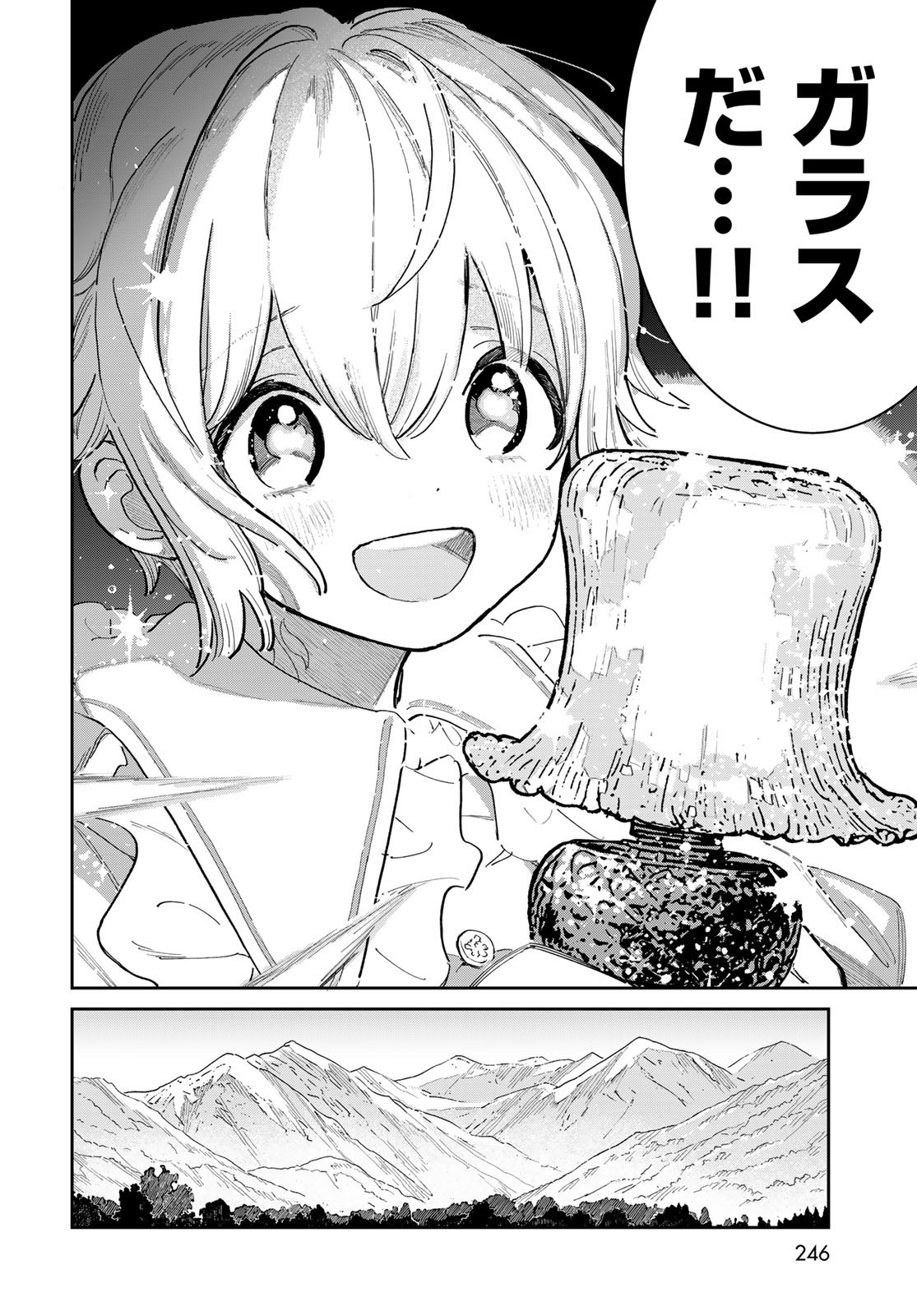 Garasu Kobo no Renkinjutsushi - Chapter 1 - Page 16
