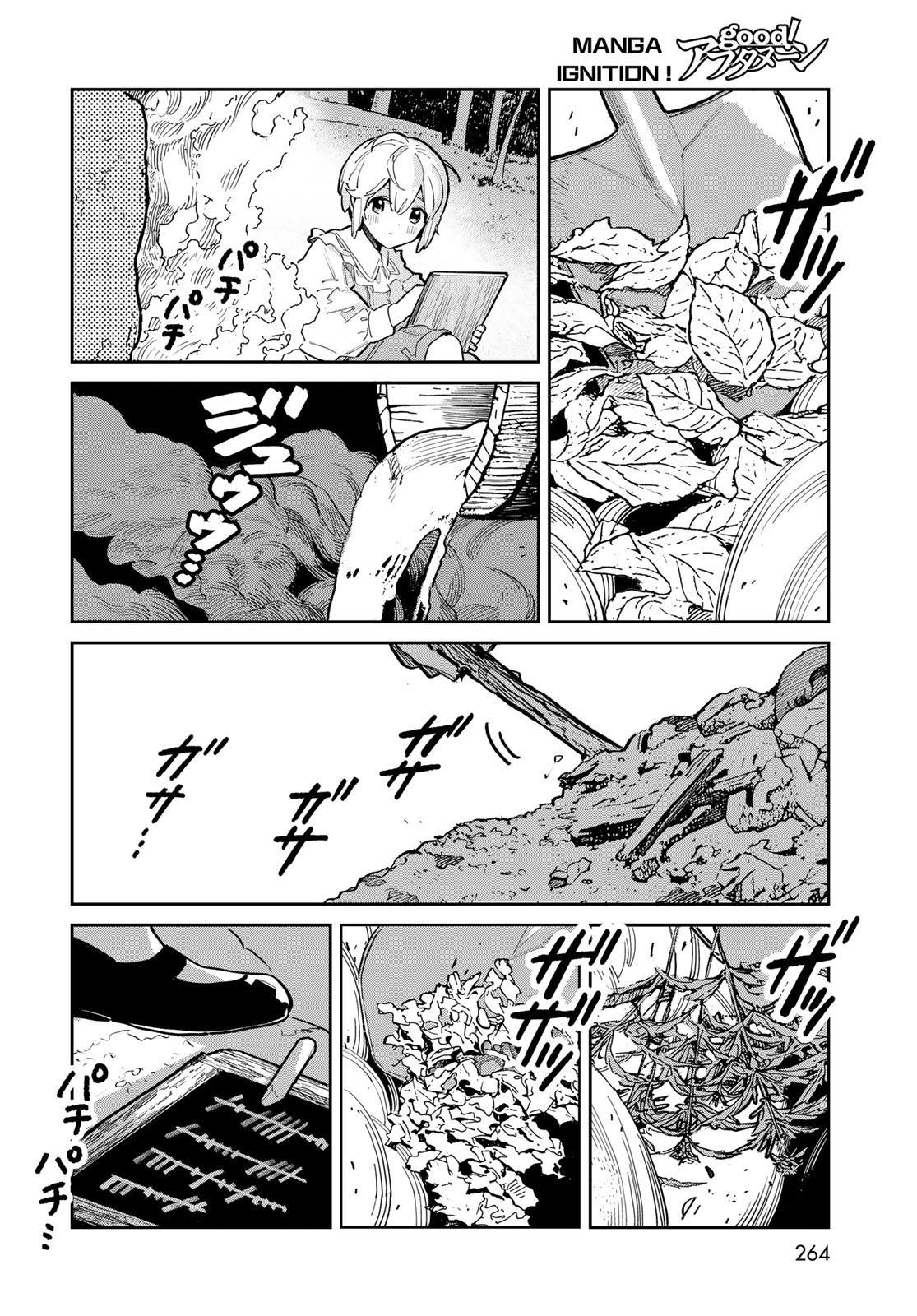 Garasu Kobo no Renkinjutsushi - Chapter 1 - Page 34